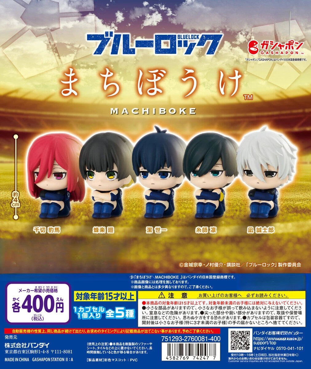 Blue Lock Characters Modeling Decorations