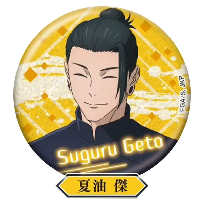 Jujutsu Kaisen Kaigyoku Gyokusetsu Glitter Pin Badge Collection