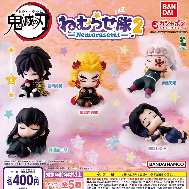 Demon Slayer: Kimetsu no Yaiba Figure Dolls Sleeping Version