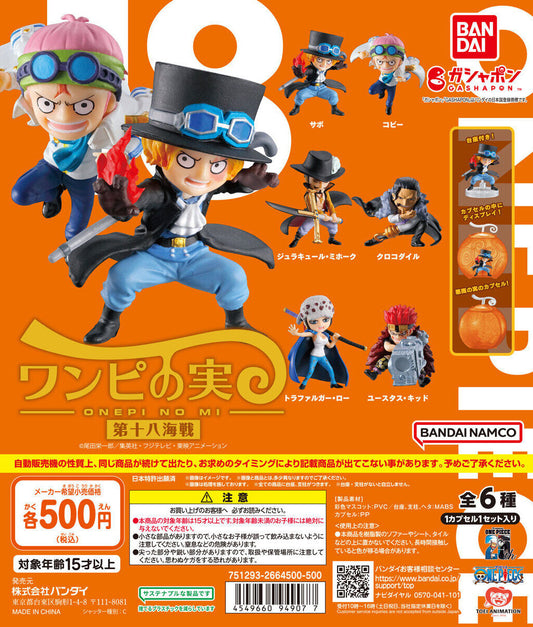 One Piece 18th Sea Battle Set
