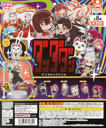 Dandadan Armed Dangdang Birthday Stand