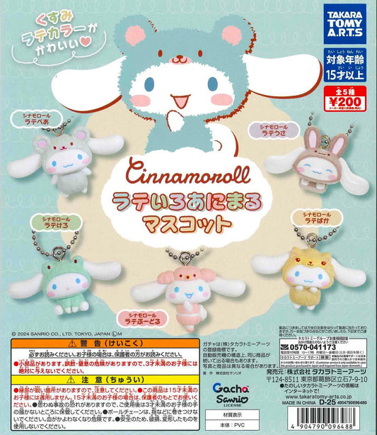Sanrio Cinnamoroll Dog Character Pendant
