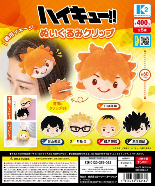 Haikyuu! Character Dolls Hair Pin