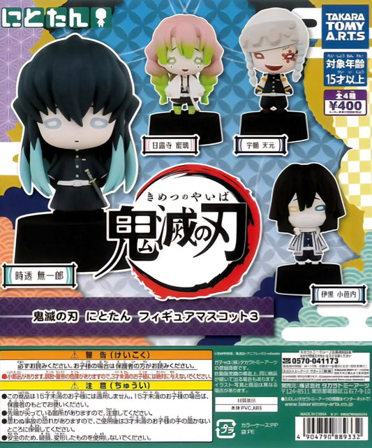 Demon Slayer: Kimetsu no Yaiba With Stand Figure
