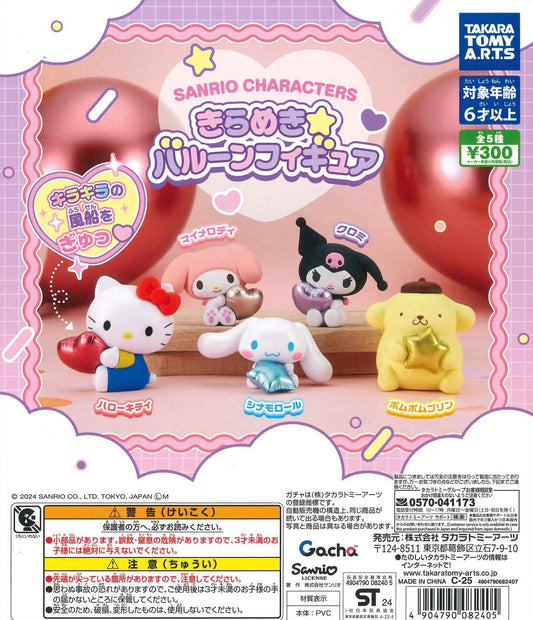 Sanrio Characters Star Party Sitting Figure