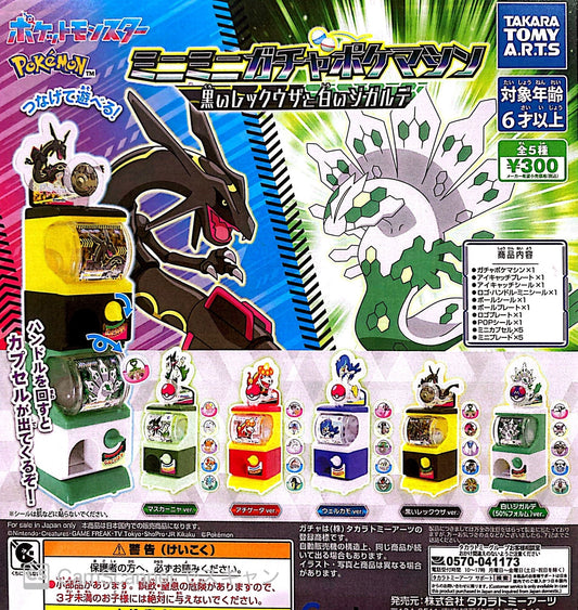 Pokémon Character Gacha Machine