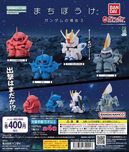 Mobile Suit Gundam Daito Model