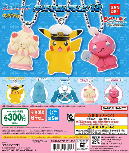 Pokemon character pendant 10th