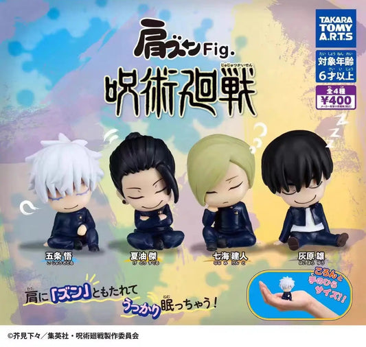 Jujutsu Kaisen shoulder-to-shoulder figure - 30 pc