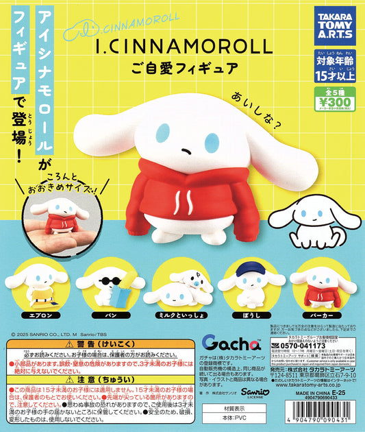 Sanrio Cinnamonroll Dog Character Charms