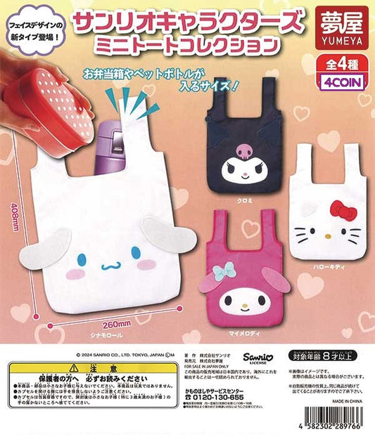 Sanrio Character Eco Storage Bag - 30 pc