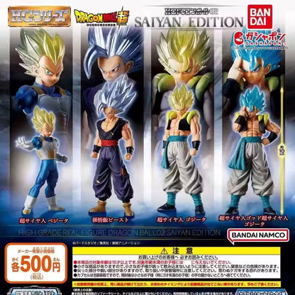 Dragon Ball Saiyan Doll Ornaments