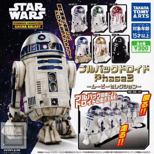 Star Wars Robot Desktop Ornament - 30 pc