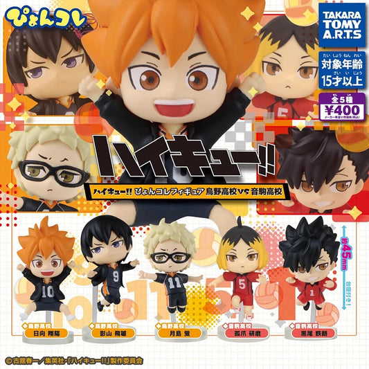 Haikyu!! Volleyball boy jumping pose
