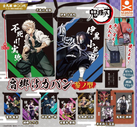 Demon Slayer: Kimetsu no Yaiba Sanno Type Shoulder Bag