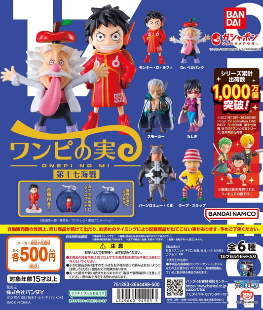 One Piece Fruit 17th Sea Battle Set