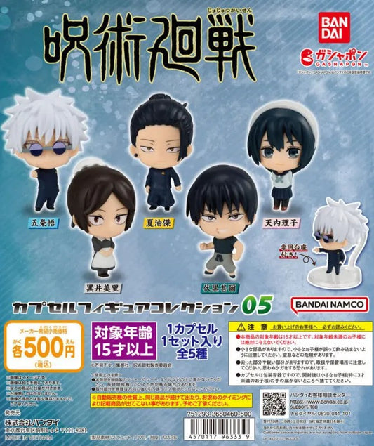 Jujutsu Kaisen Character Doll