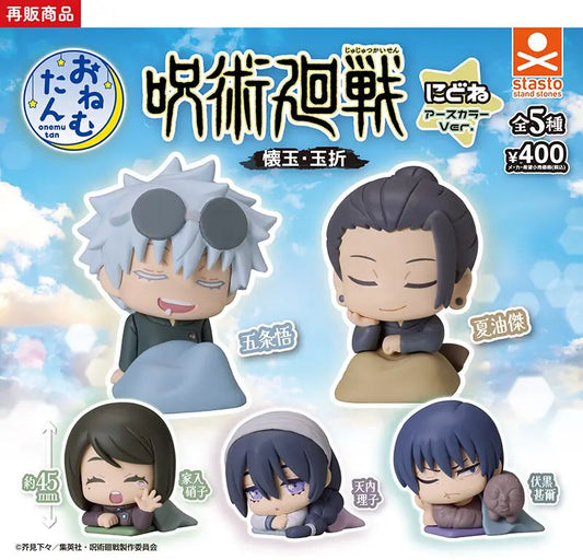 Jujutsu Kaisen Onemutan Kaigyoku Gyokusetsu nidone - 30 pc