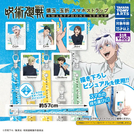 Jujutsu Kaisen Work Permit Pendant - 30 pc