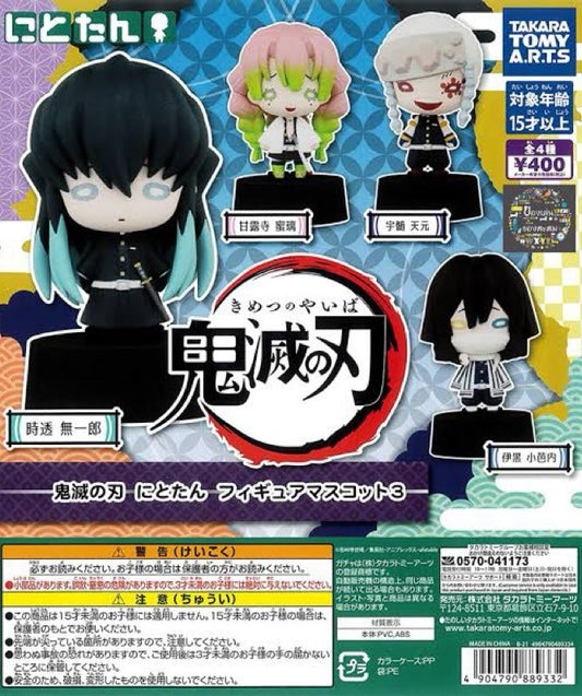 Demon Slayer: Kimetsu no Yaiba With Stand Figure
