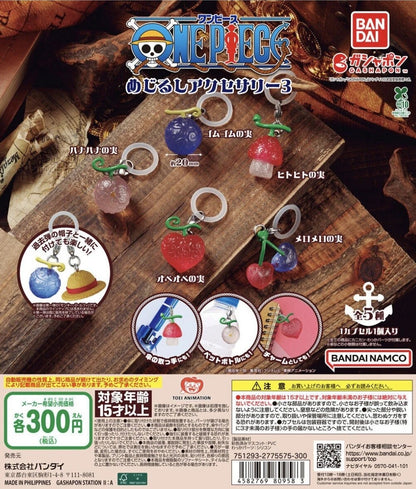 One Piece Item Marker Pendant