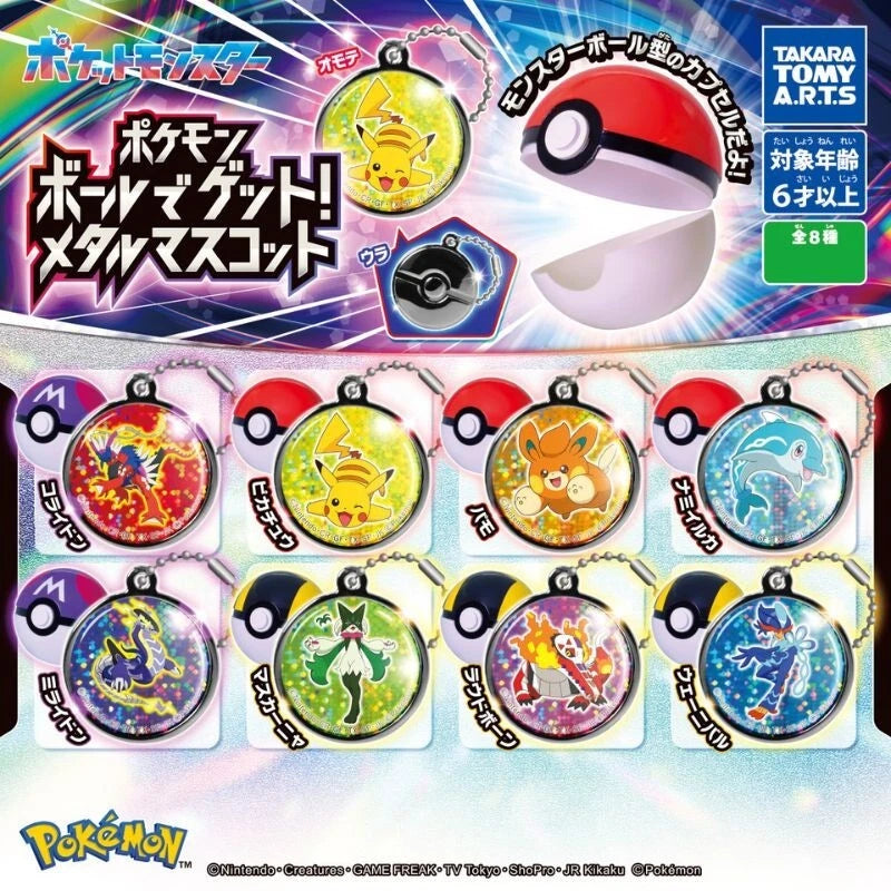 Pokemon Pokeball Metal Pendant - 40 pc
