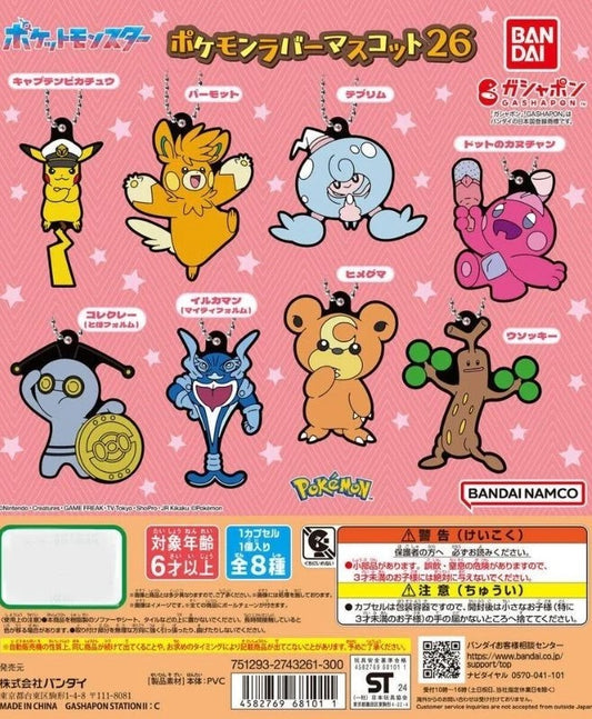 Pokémon Rubber Mascot - 40 pc