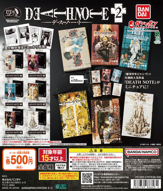Death Note Miniature Comic Book